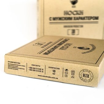 Набор мужских носков RIX 10пар, короткие черные 39-42 (MNA31EC121236)