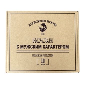 Набор мужских носков RIX 10пар, классические черные 45-46 (MNA31EC121235)